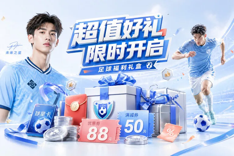 体育服务配图：缺失数值 · 空白与零