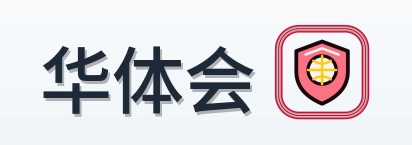 华体会 Logo
